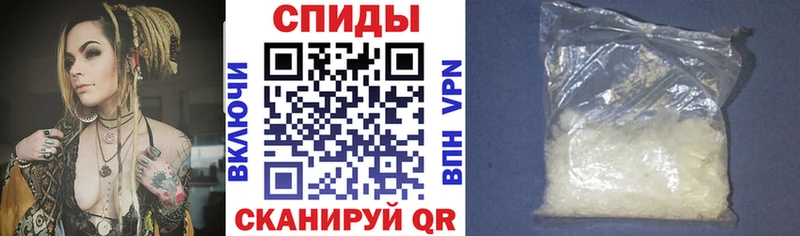 Амфетамин VHQ  Арск 