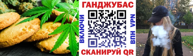 blacksprut ТОР  Арск  Canna-Cookies марихуана 