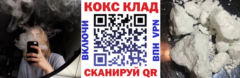 Cocaine 98% Арск