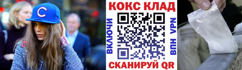 Cocaine Боливия купить Арск