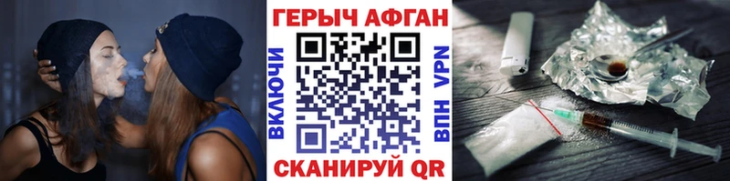 Героин VHQ  Арск 