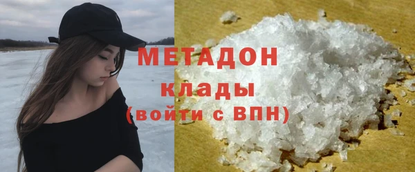 молекула духа Алексин