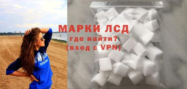 амфетамин Алексеевка