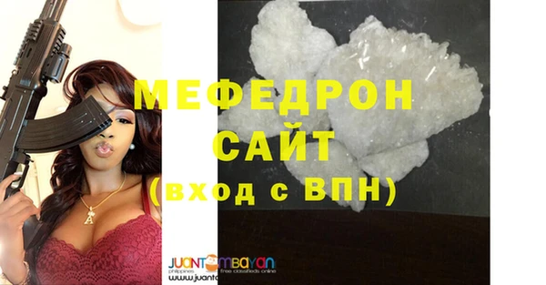 МДПВ Арсеньев