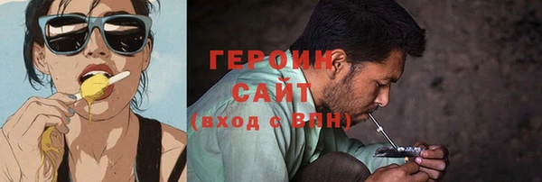 наркотики Армянск