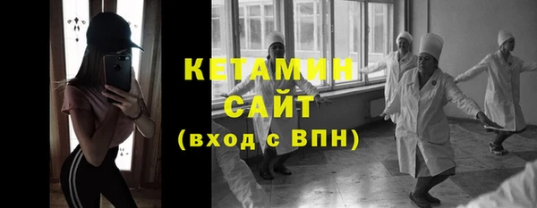 наркотики Армянск
