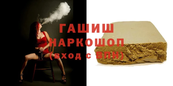 наркотики Армянск