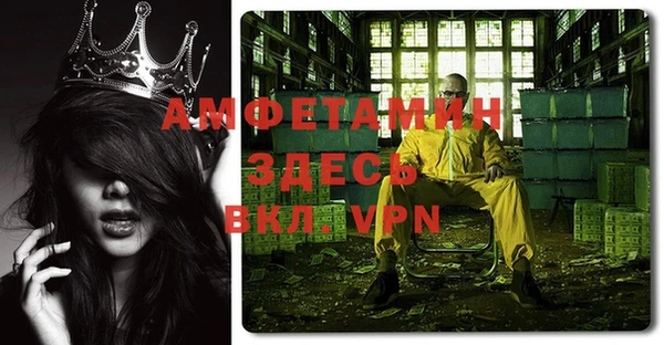 амфетамин Алексеевка
