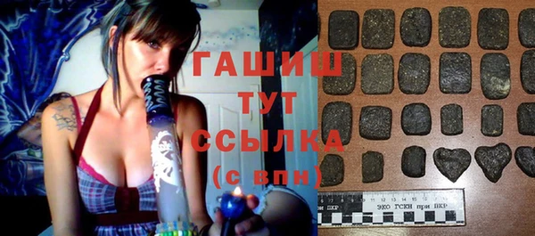 прущая мука Аркадак