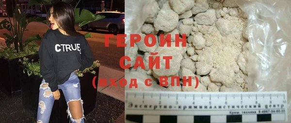 наркотики Армянск