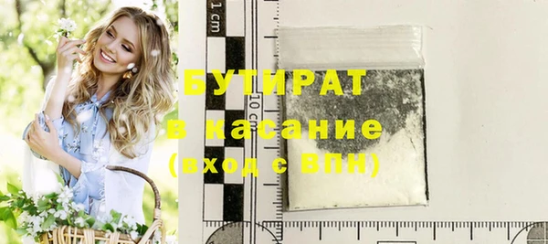 прущая мука Аркадак