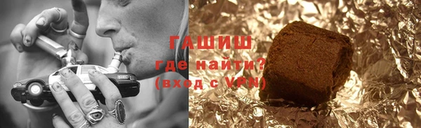 молекула духа Алексин
