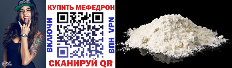 мега зеркало  маркетплейс какой сайт  Меф mephedrone  Арск 