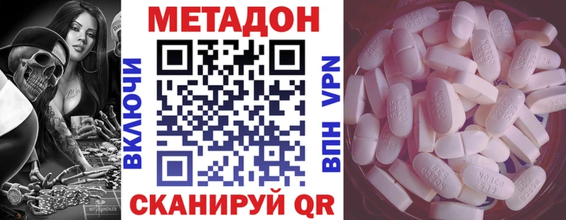 мега ТОР  где купить наркоту  Арск  это клад  МЕТАДОН кристалл 