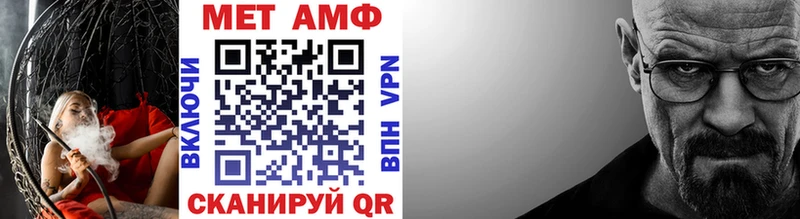 МЕТАМФЕТАМИН витя Арск