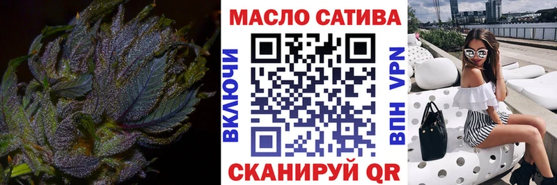 OMG ССЫЛКА Арск Дистиллят ТГК вейп с тгк цена